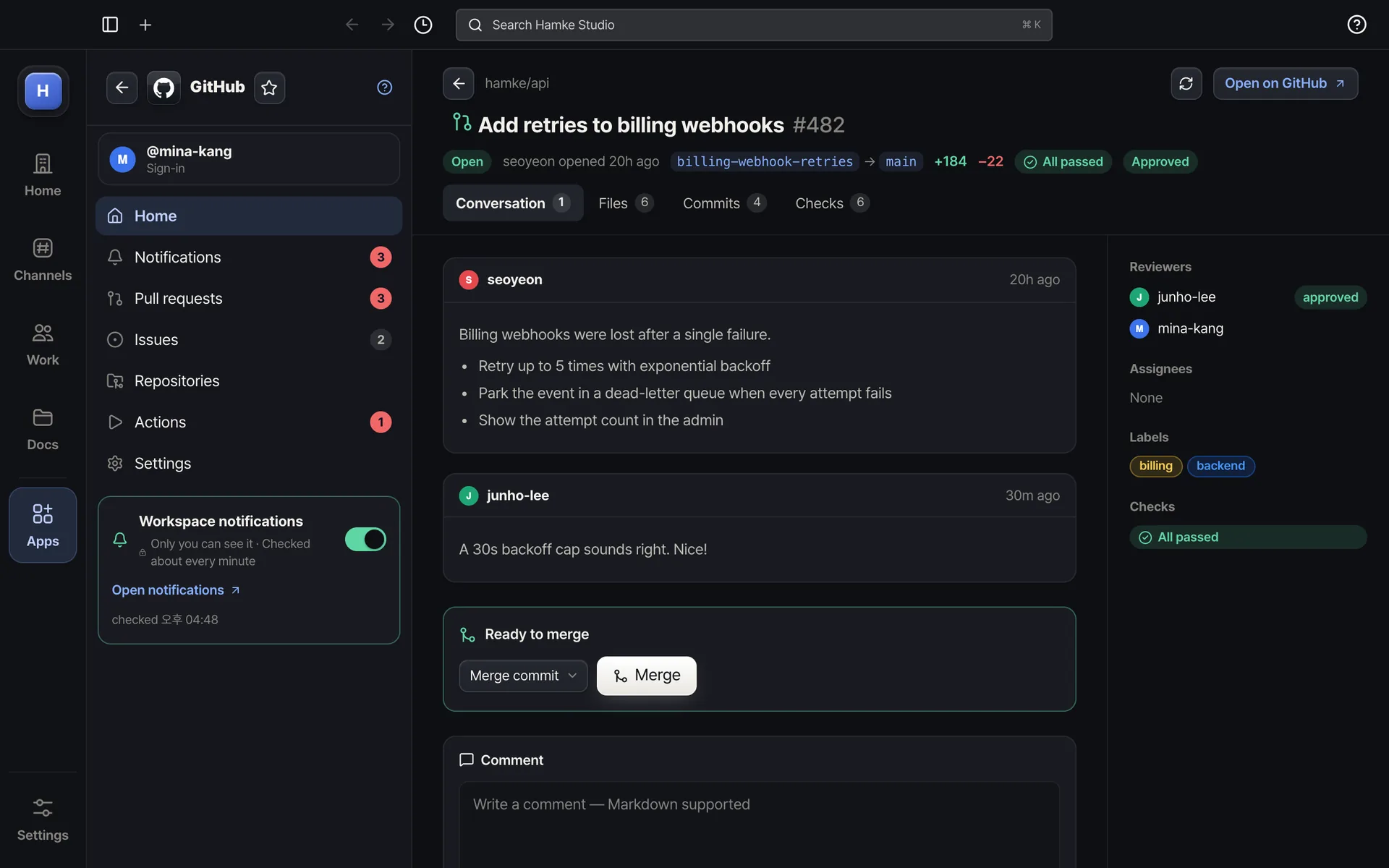 GitHub — PR の会話・ファイル・チェックを見て承認・マージ