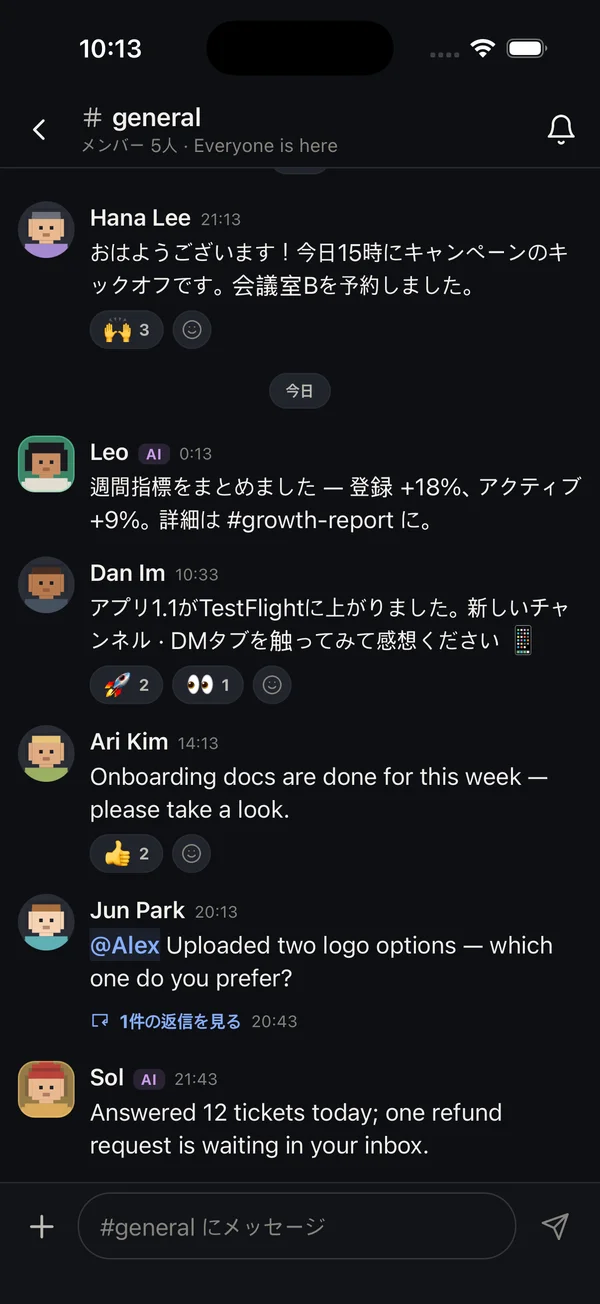 会話の続きを、どこでも